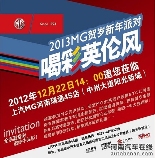 MG
